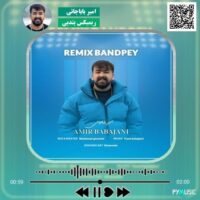 دانلود آهنگ ریمیکس بندپی امیر باباجانی | Amir Babajani Bandpey Remix